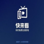 快来看影视免费版