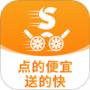 微刷快点