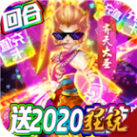 梦幻仙道变态版