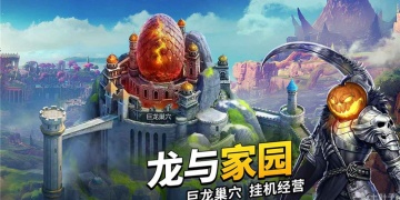 英雄与城堡所有版本手游