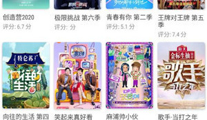 月光影视旧版本APP