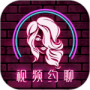 成人快交友免费版