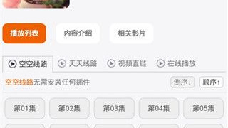 和小收影视同款的APP