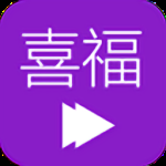 喜福影视分享版