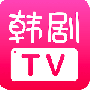 韩剧tv无广告纯净版