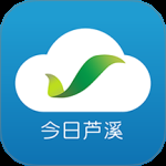 今日芦溪