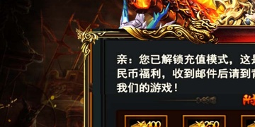 暗黑联盟超全版本手游