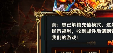 暗黑联盟超全版本手游