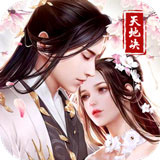 天地决（GM血赚商城）