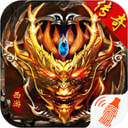 狂暴传奇折扣版