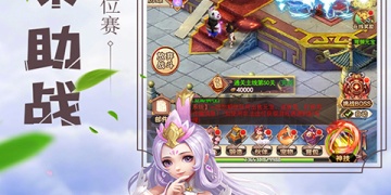 跟蛮荒修仙一样的手游