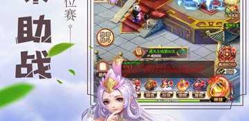 真正的修仙渡劫单机手游