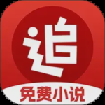 追书神器免费版