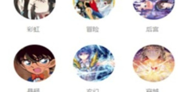可以免费在线观看的漫画APP
