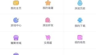 和第一弹相似的APP