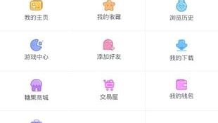 和第一弹相似的APP