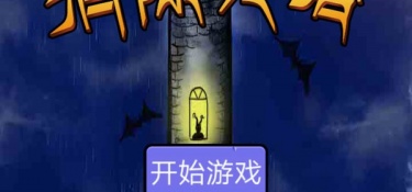 近期流行的消除手游