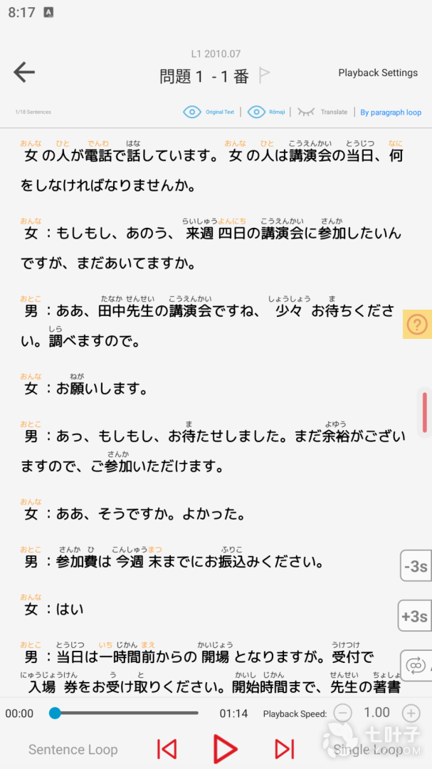 3