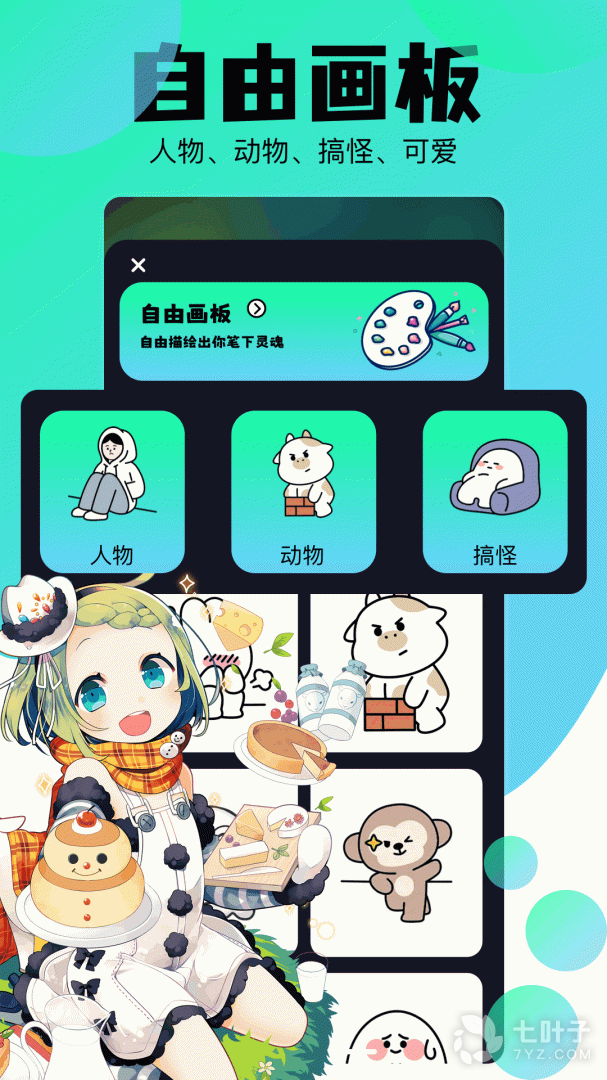 1