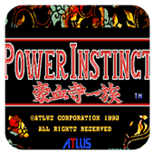 豪血寺一族美版