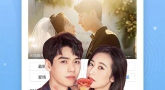 和整点视频差不多的APP