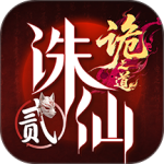 诛仙2