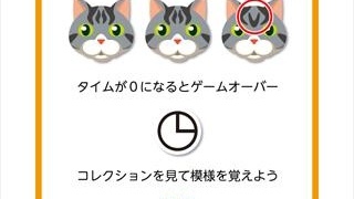 可以赚钱的找茬手游