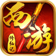 西游记口袋版老版