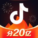 抖音火山版2024最新版