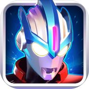 奥特曼传奇英雄1.3.9版