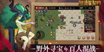 魔灵契约全版本手游