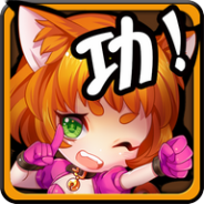 功夫大乱斗果盘版