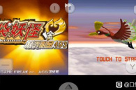 口袋妖怪起源心金紫苑镇出不去怎么办