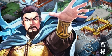 三国武将合成类手游