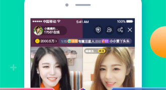 不付费看私密直播秀的APP