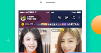 不付费看私密直播秀的APP