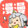 34分局漫画完整版