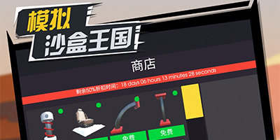 2022沙盒游戏手游