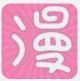 热火漫画无限阅读币版