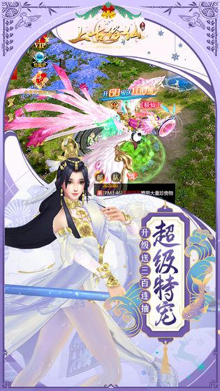 道侣双修手游