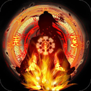 无限世界测试服