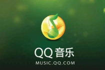 《QQ音乐》注册年龄查询方法