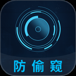 针孔摄像头检测