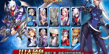 无符文5V5团队竞技的手游