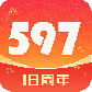 597直聘