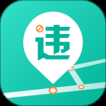 全国违章查询最新版