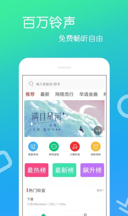 免费抄作文的APP