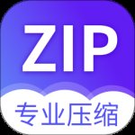 解压缩