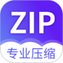 解压缩