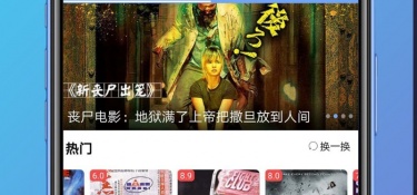 像超级视频这样的APP